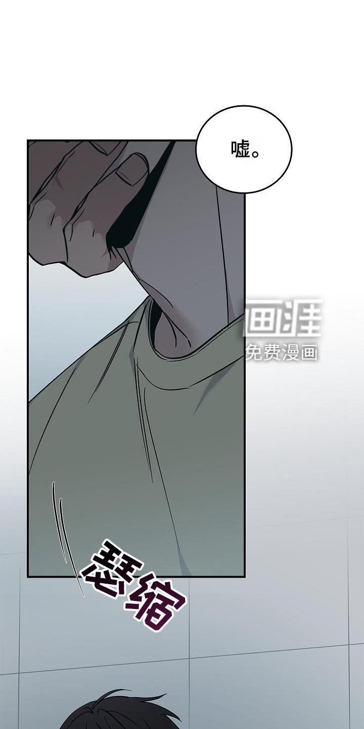第51章：目击