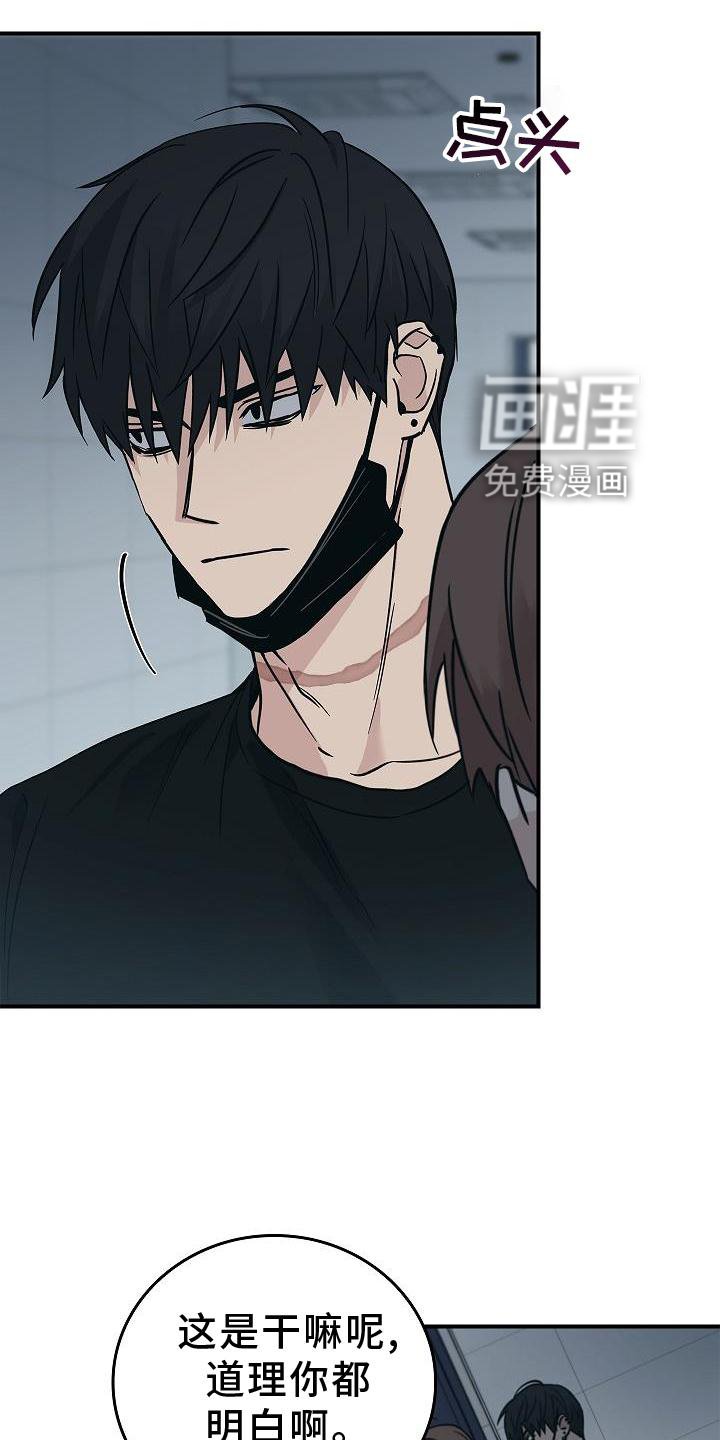 第51章：目击