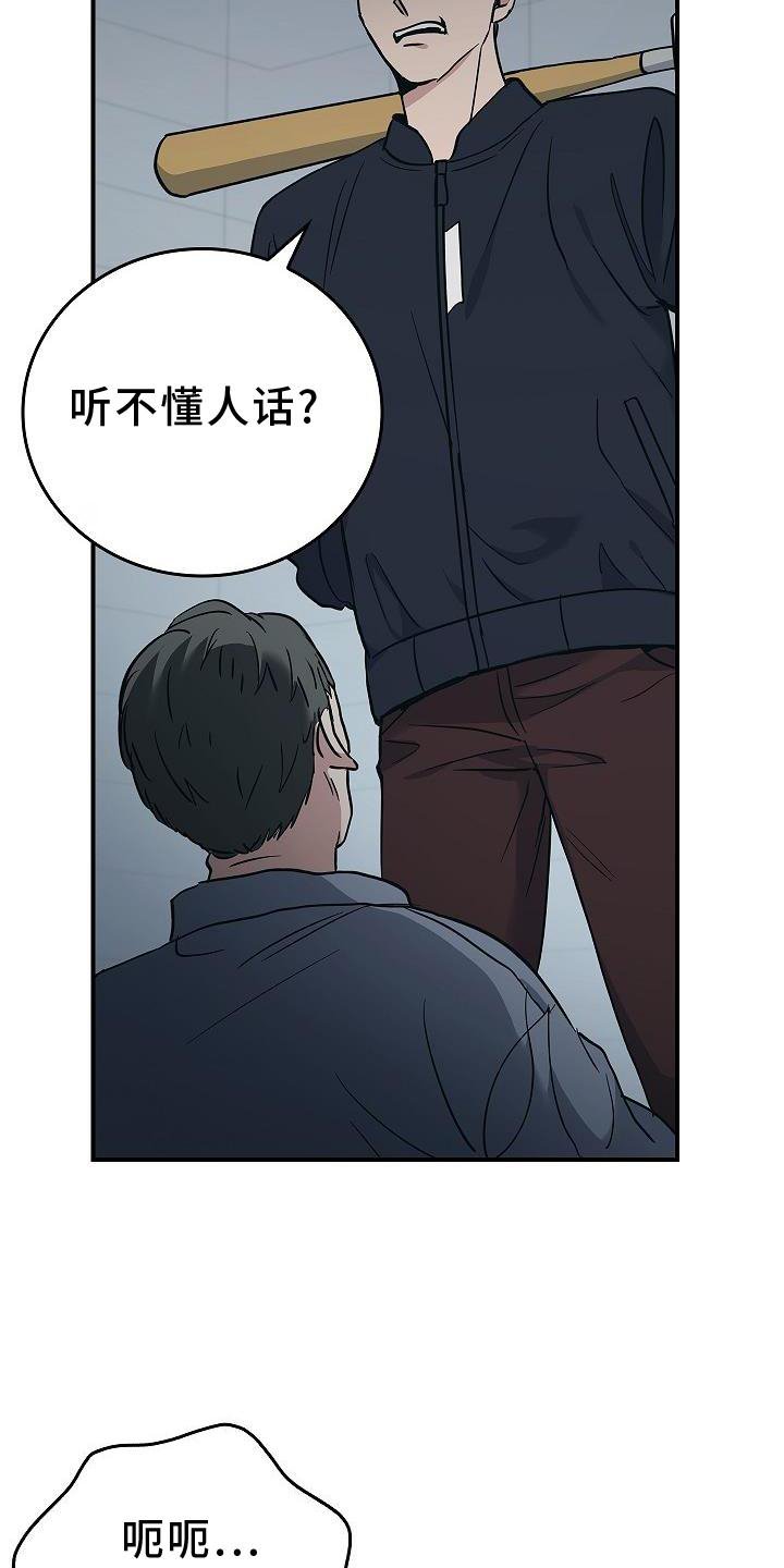 第51章：目击