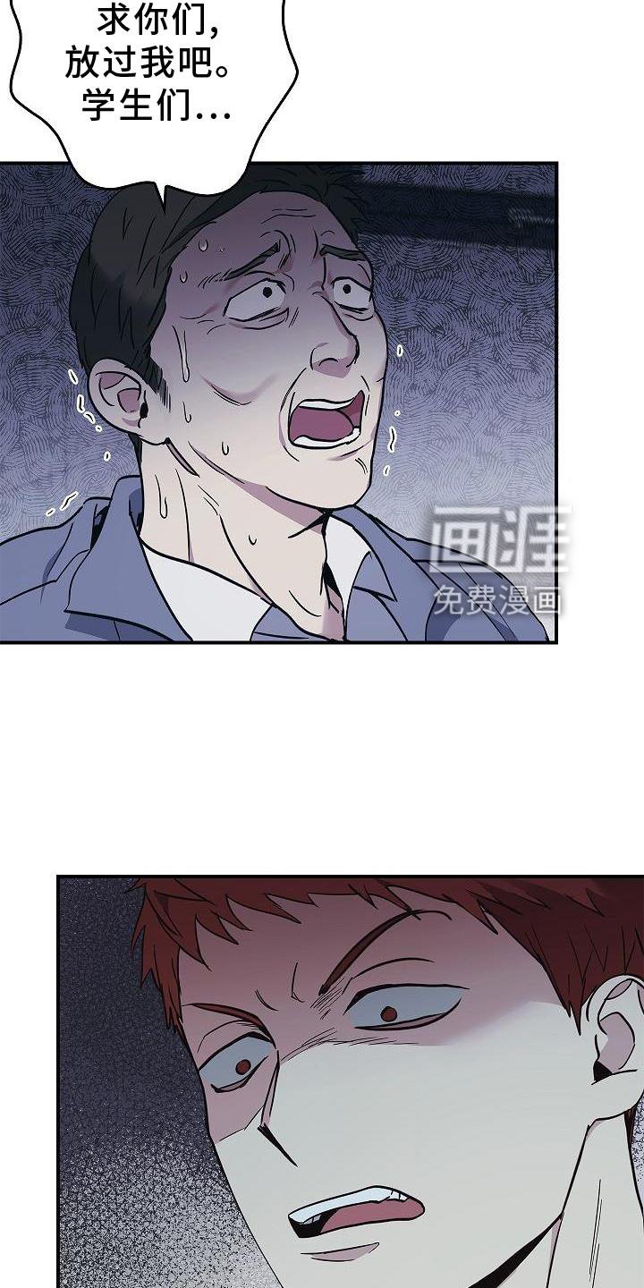 第51章：目击