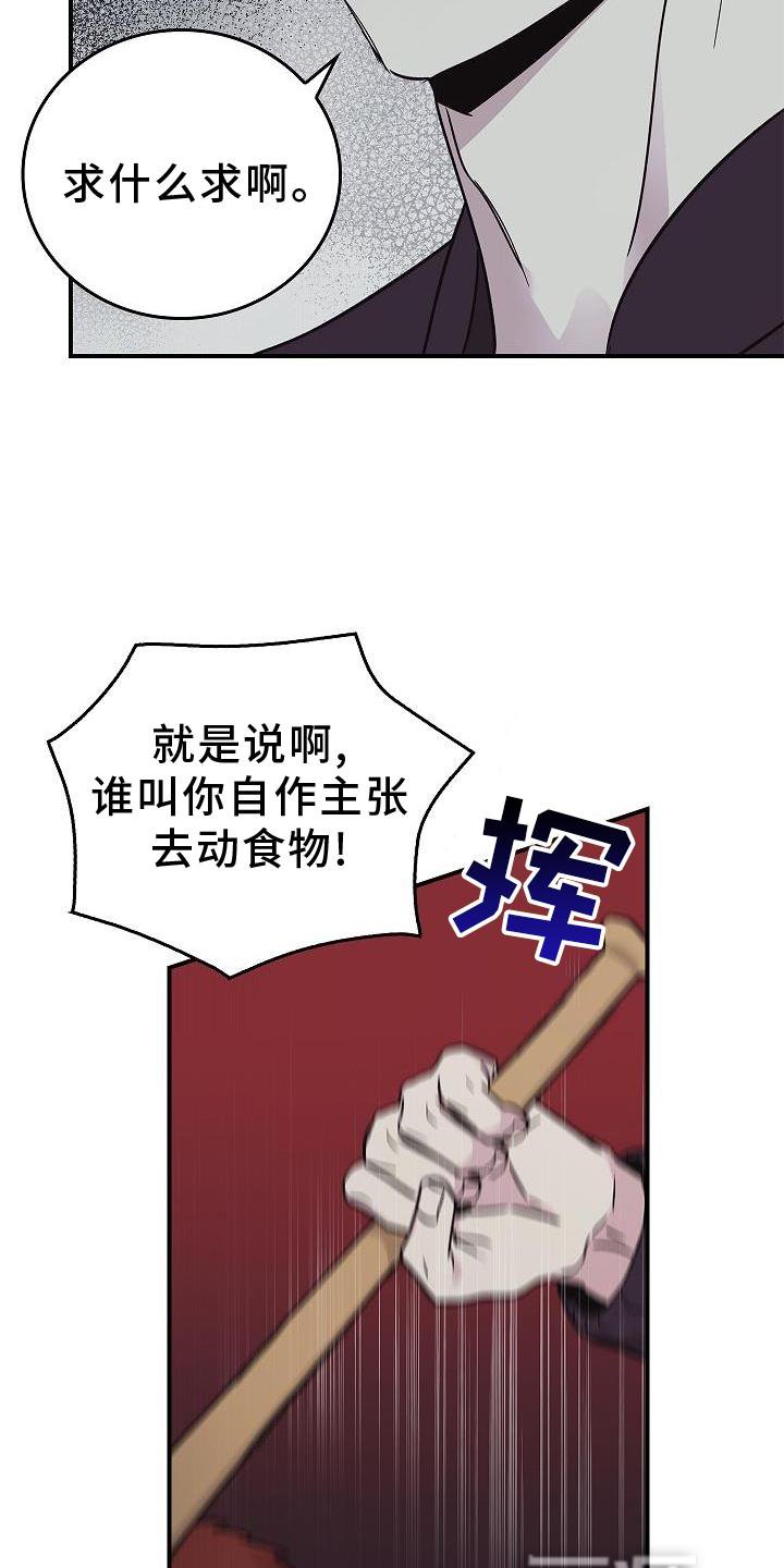 第51章：目击