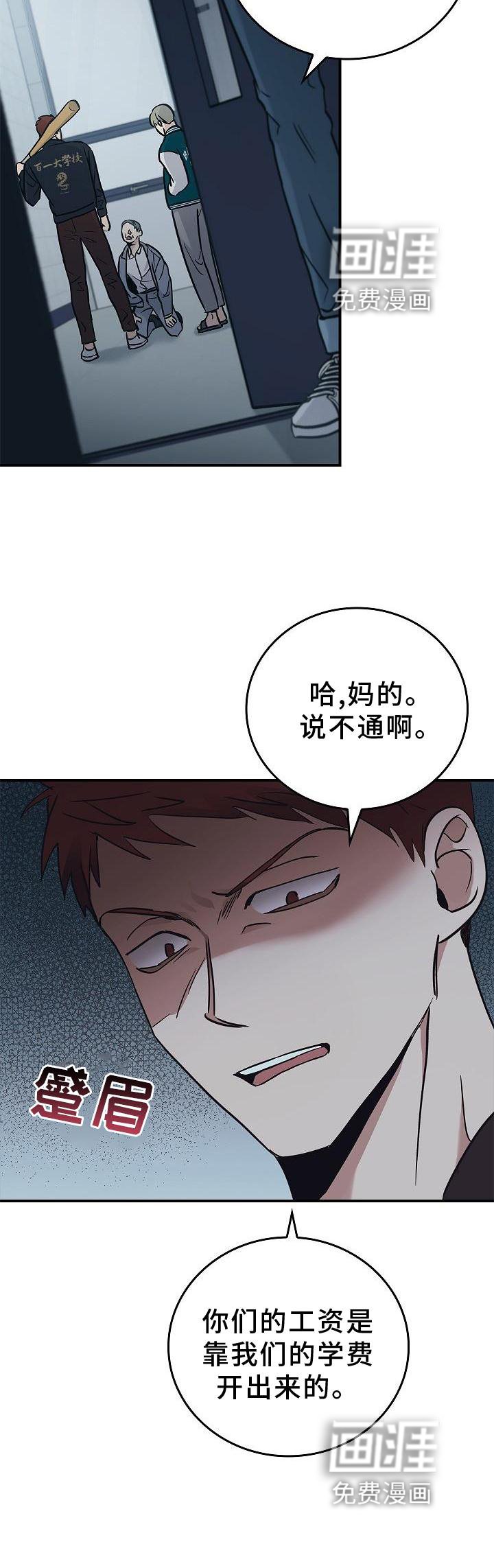 第51章：目击