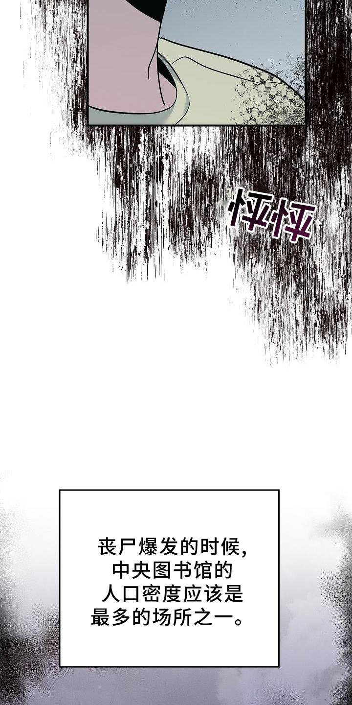第52章：喝水