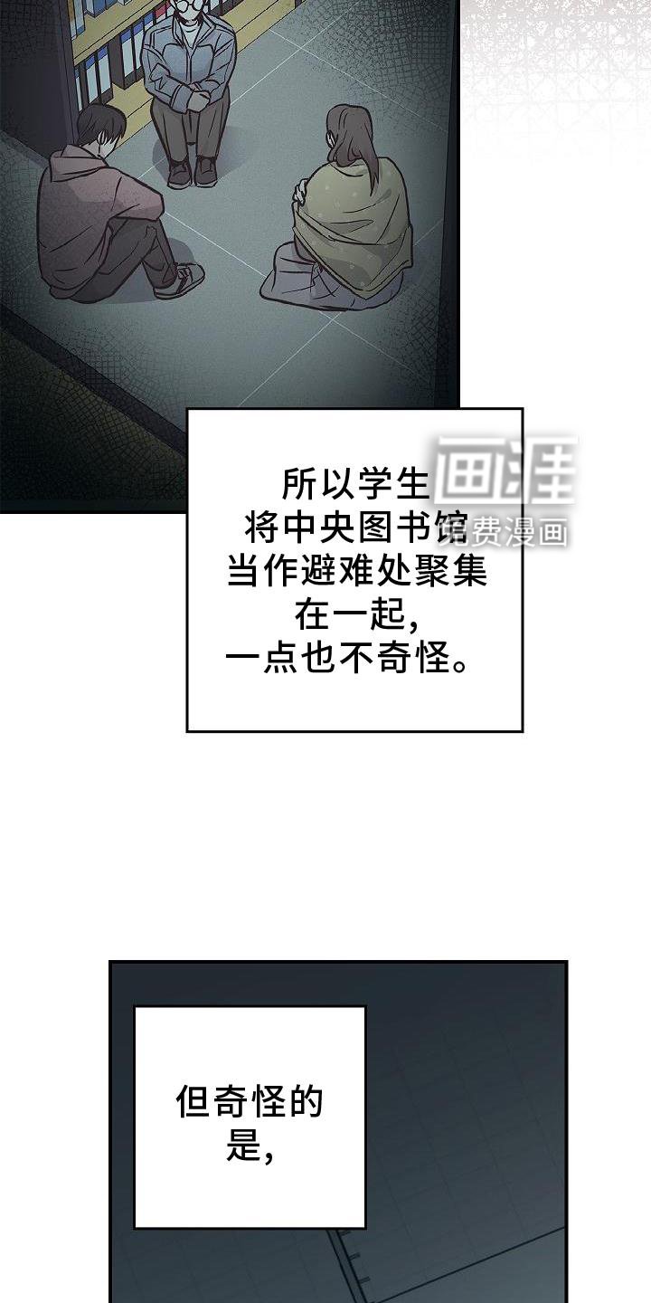 第52章：喝水