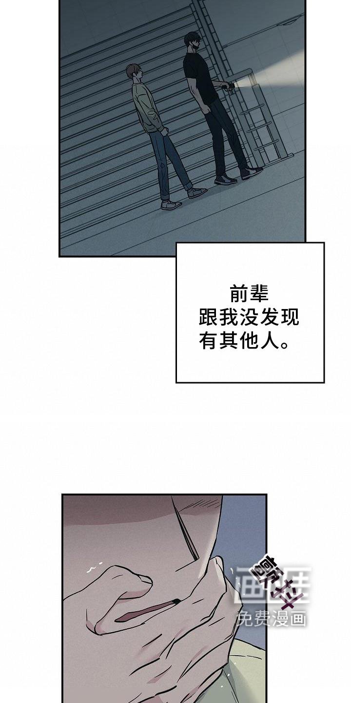 第52章：喝水