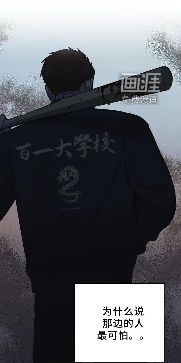 第52章：喝水