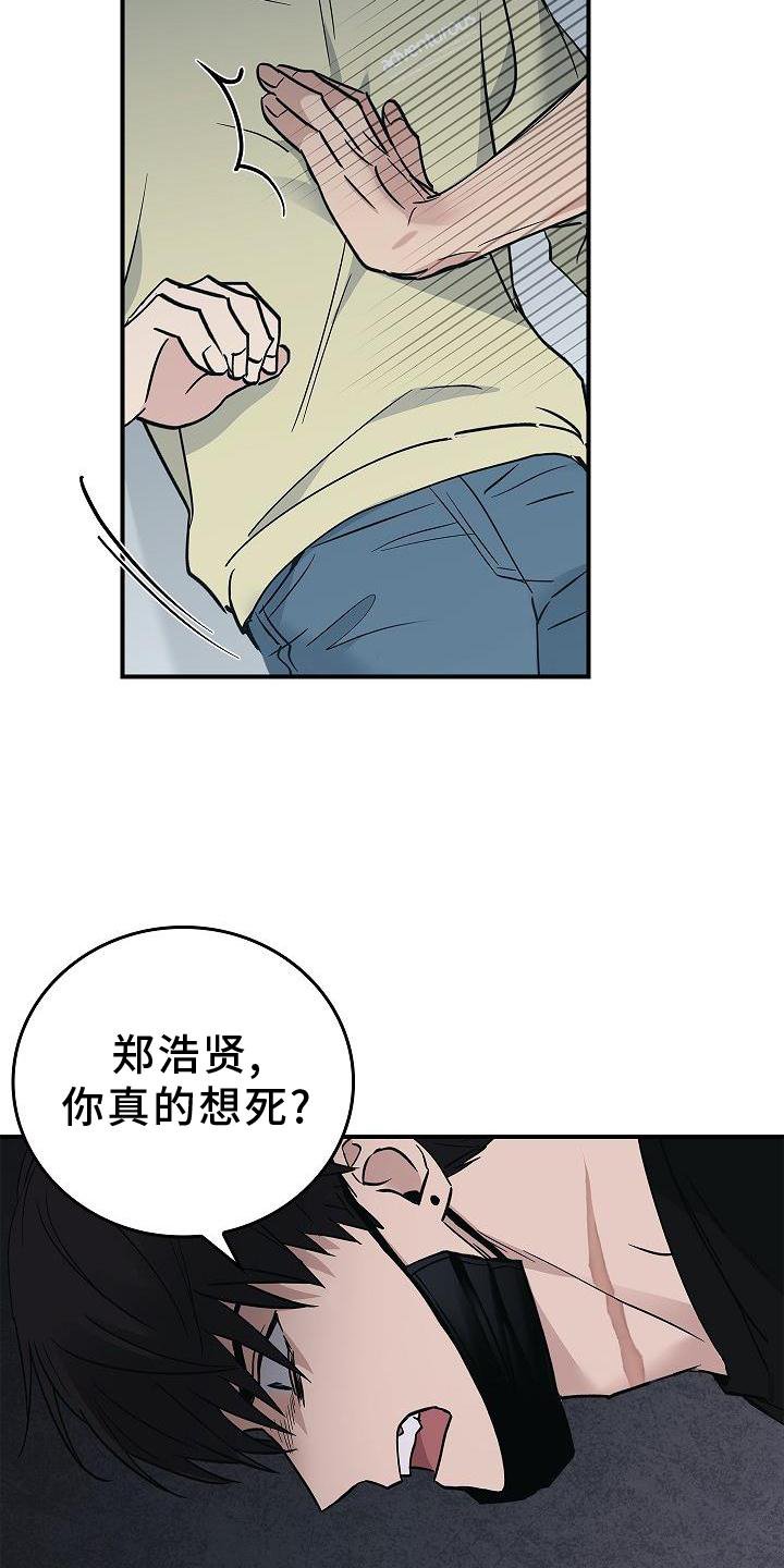 第52章：喝水