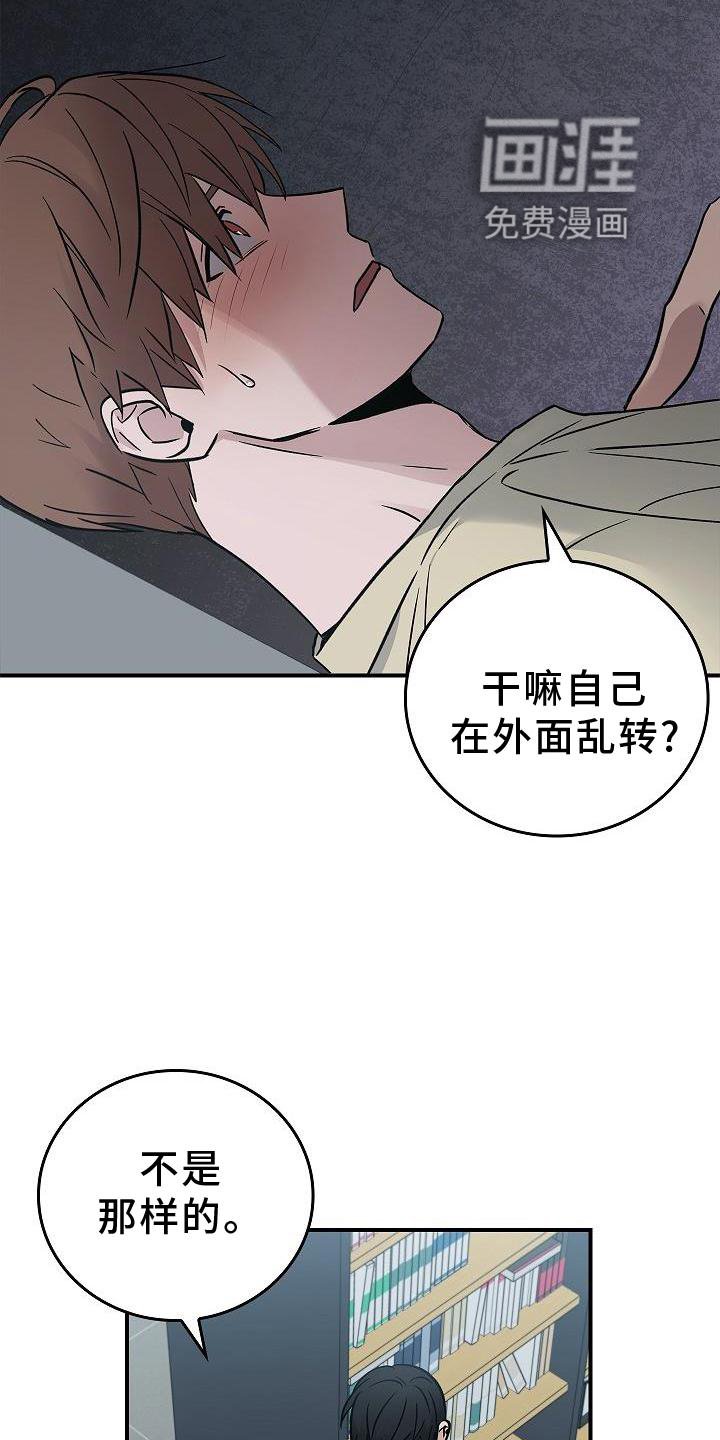 第52章：喝水