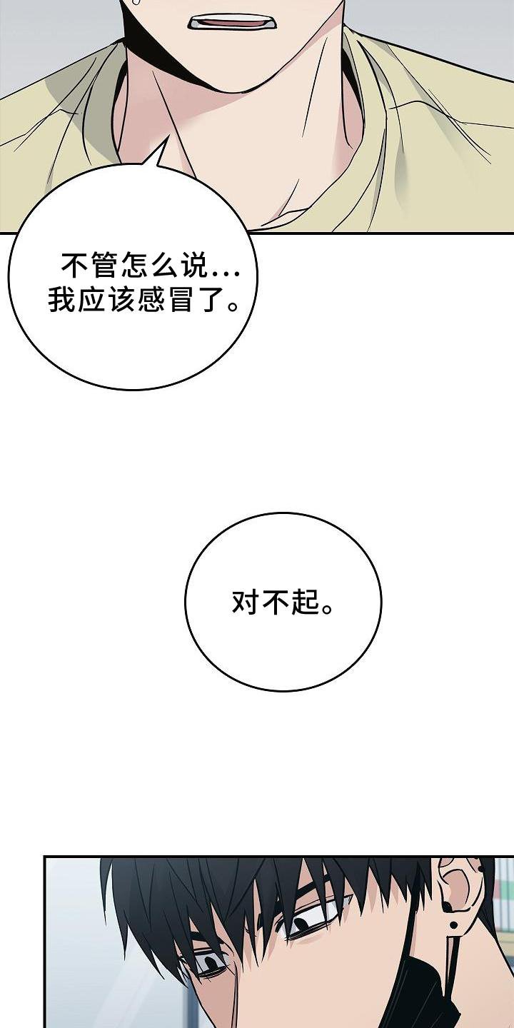 第52章：喝水
