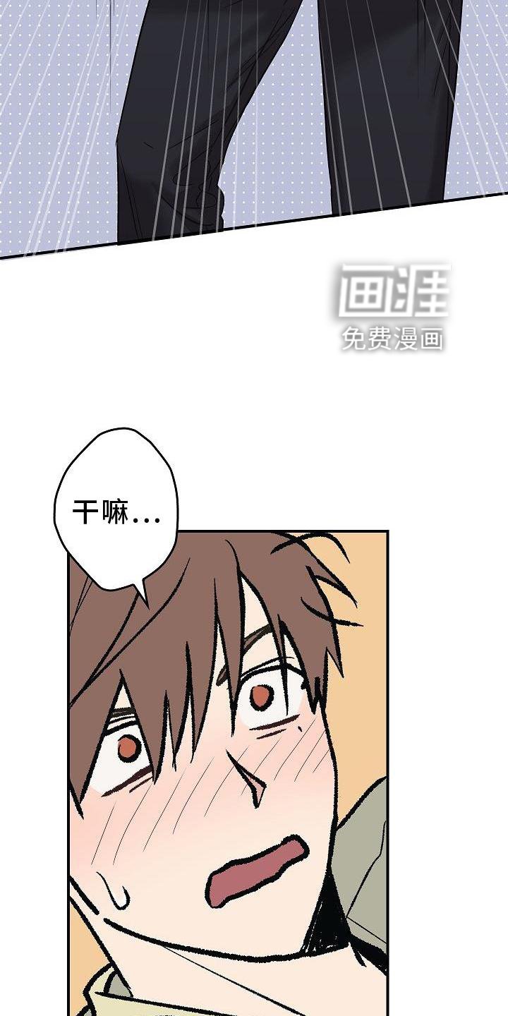 第52章：喝水