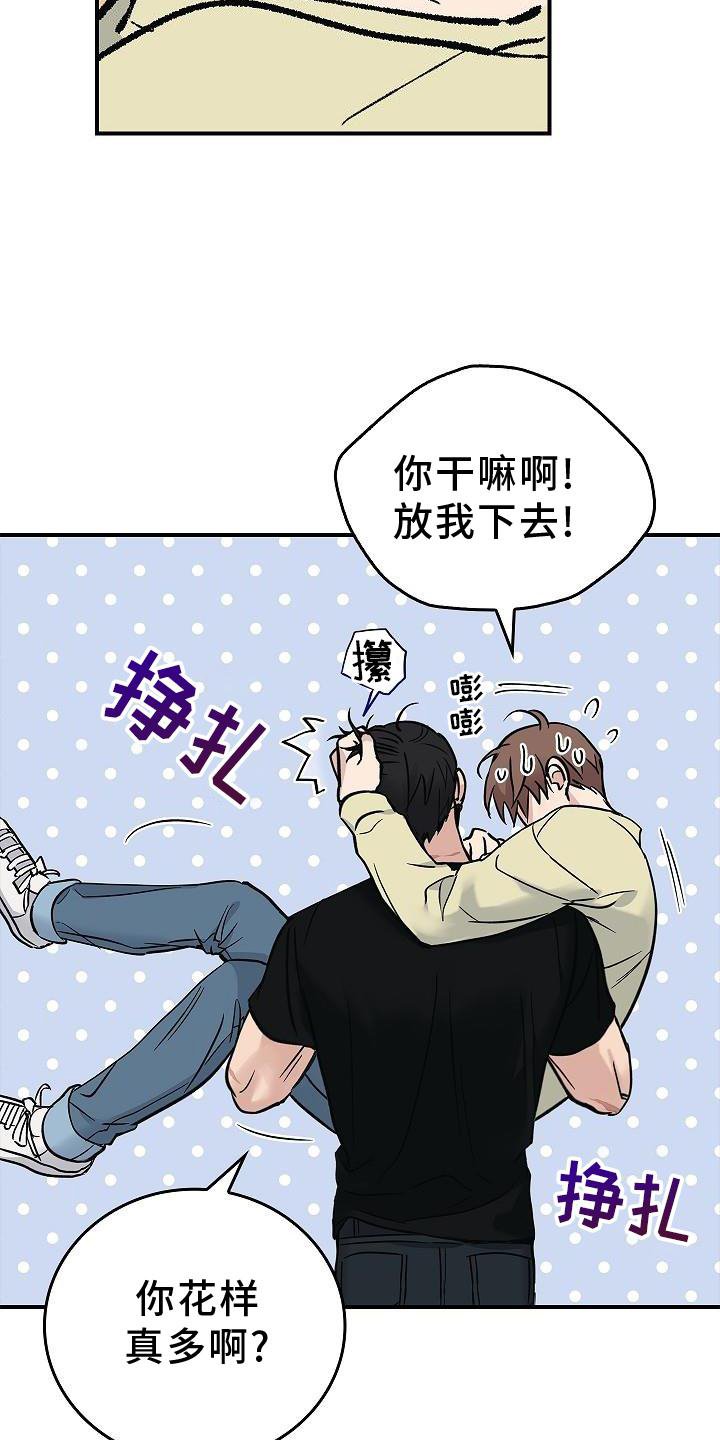 第52章：喝水