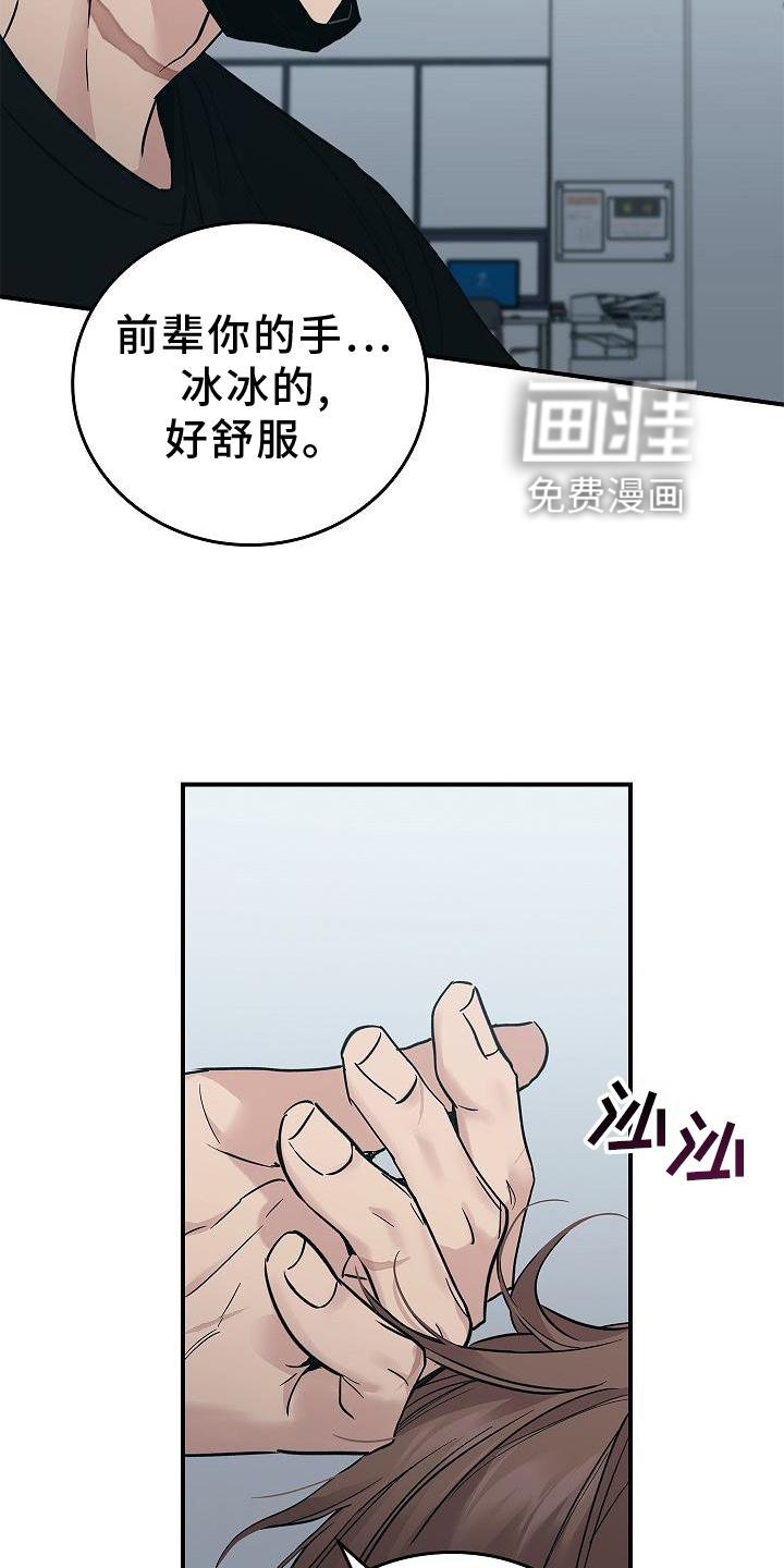 第52章：喝水