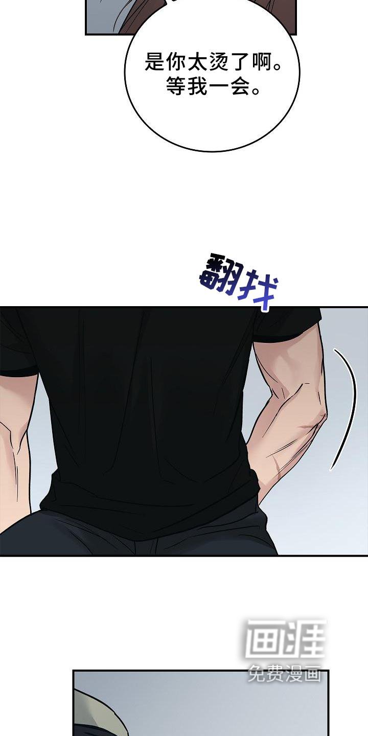 第52章：喝水