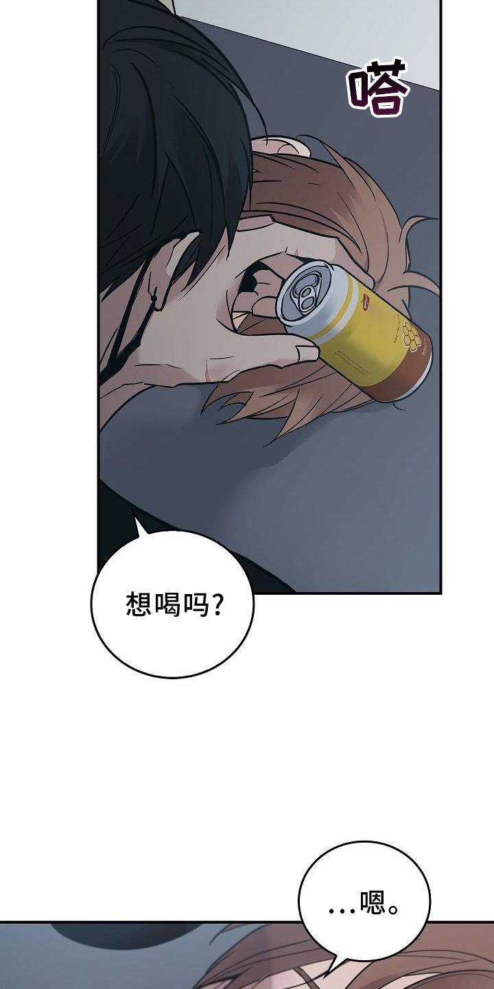 第52章：喝水