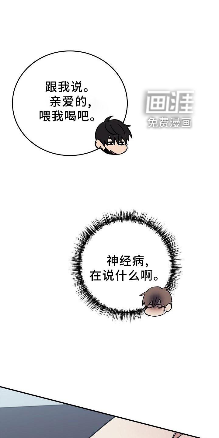 第52章：喝水