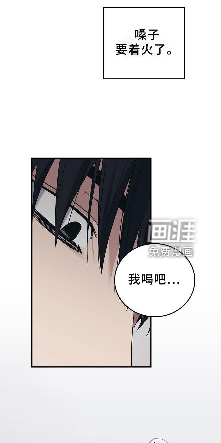 第52章：喝水