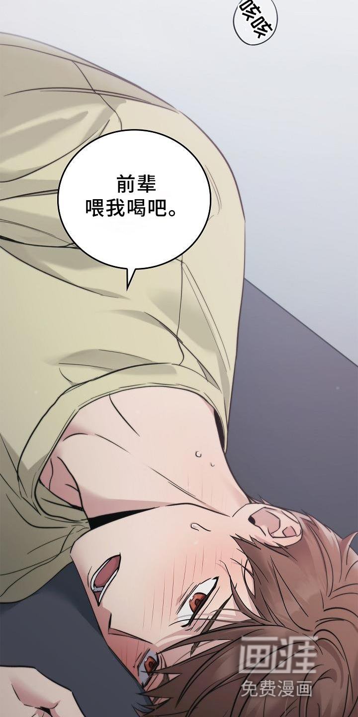 第52章：喝水