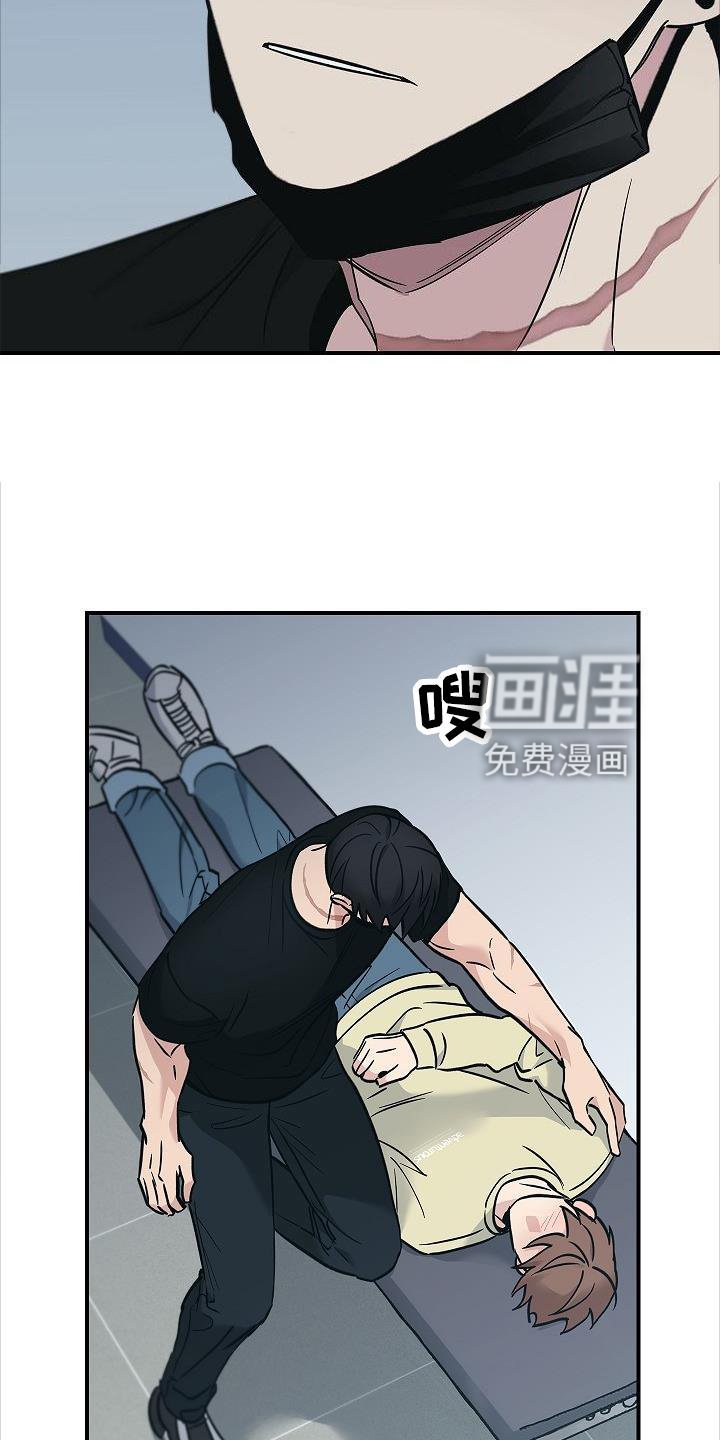 第53章：呆滞