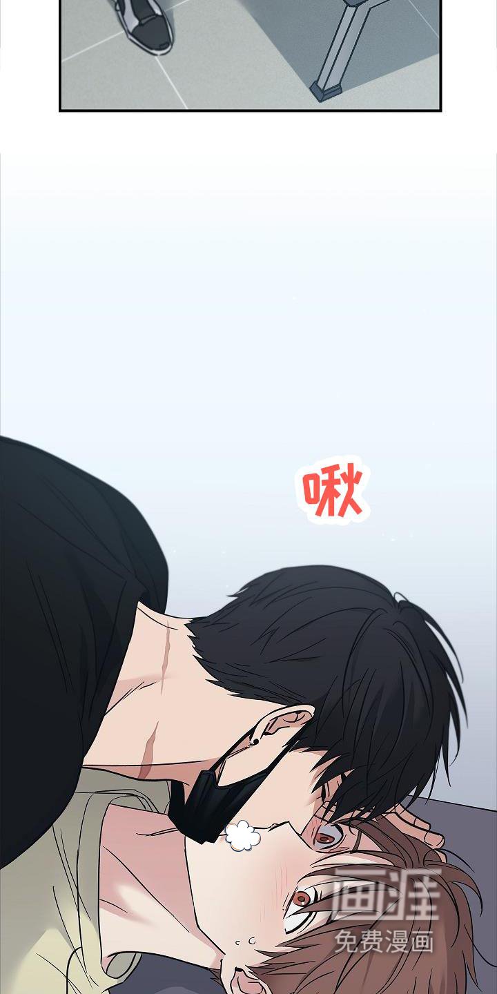 第53章：呆滞