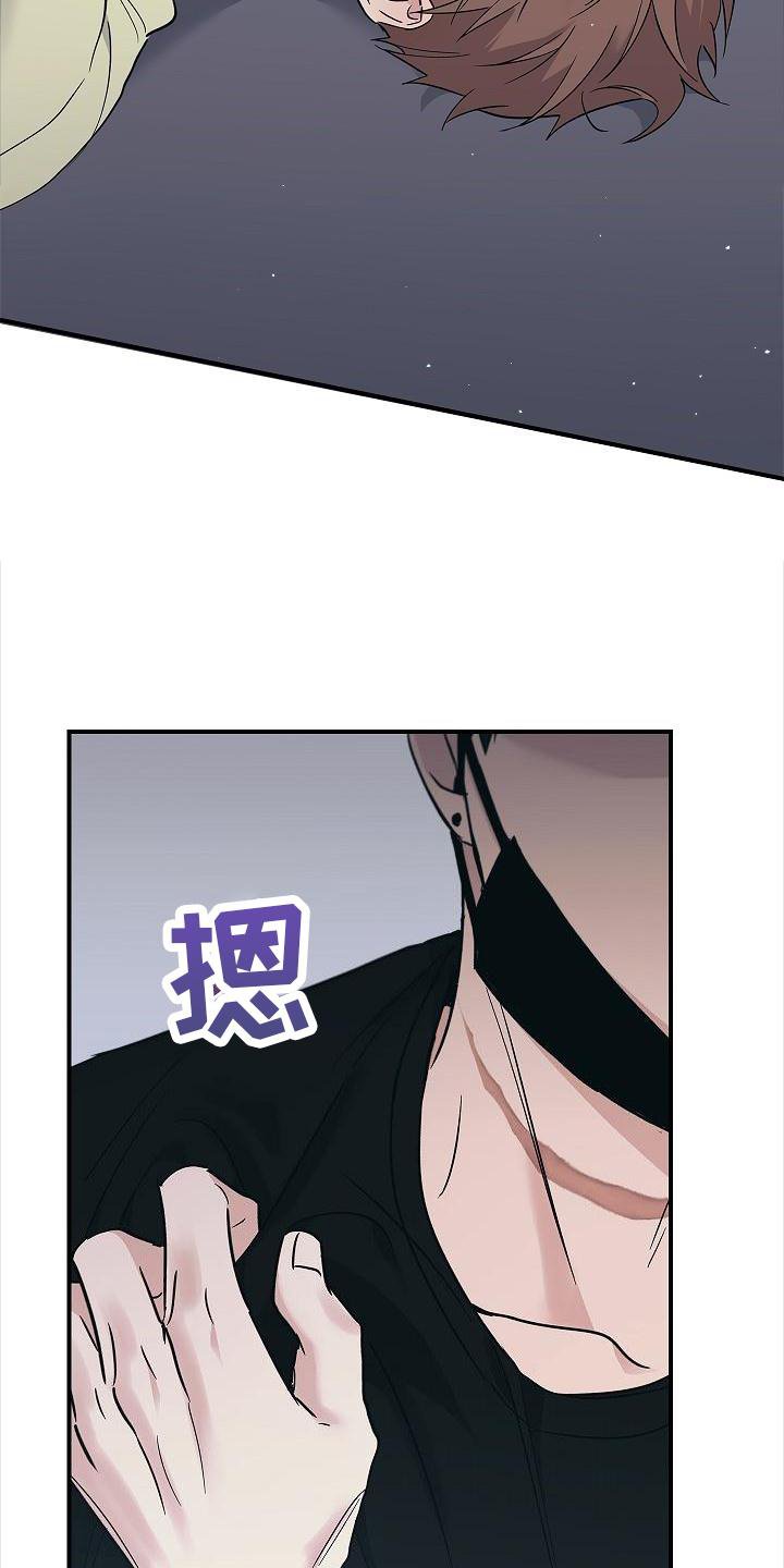 第53章：呆滞