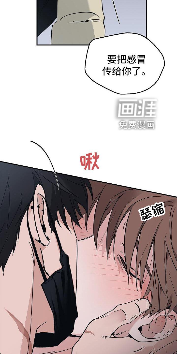 第53章：呆滞