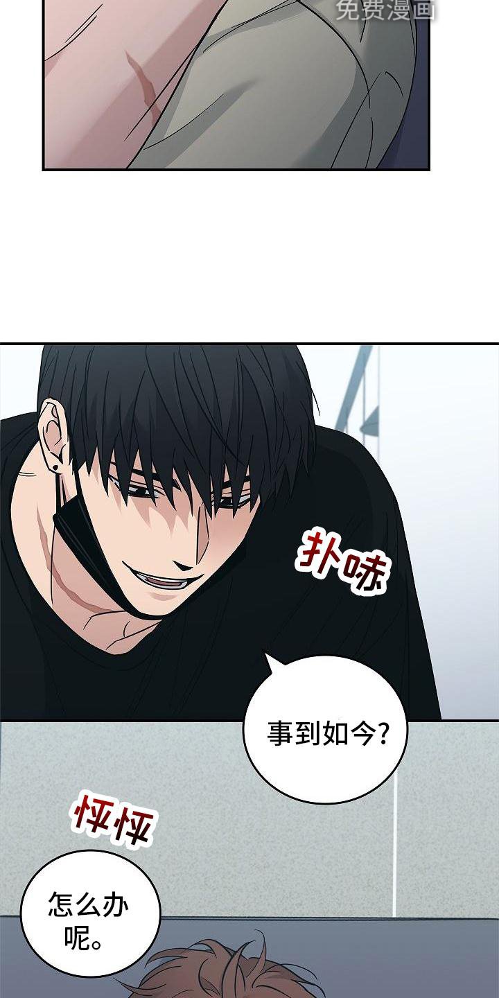 第53章：呆滞