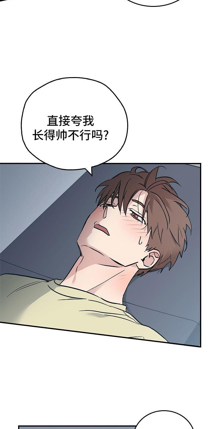 第53章：呆滞