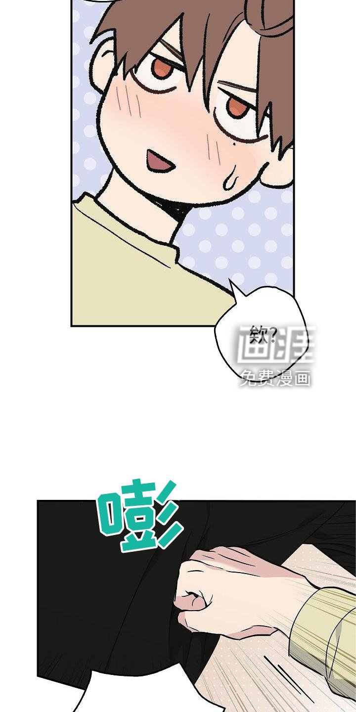 第53章：呆滞