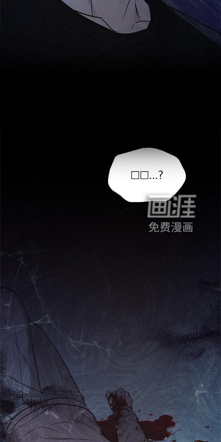 第53章：呆滞