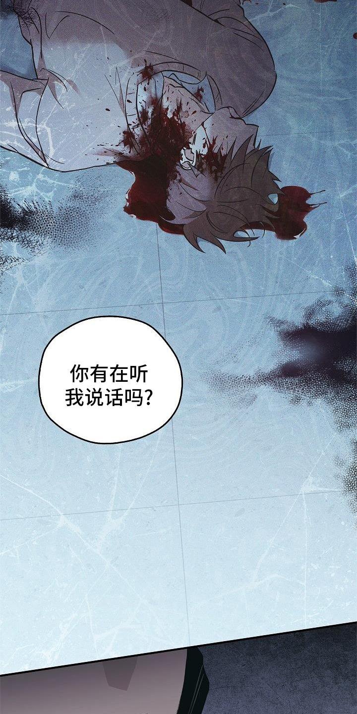 第53章：呆滞