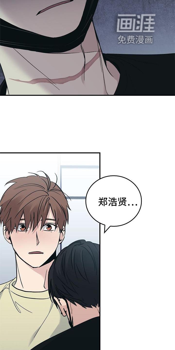 第53章：呆滞