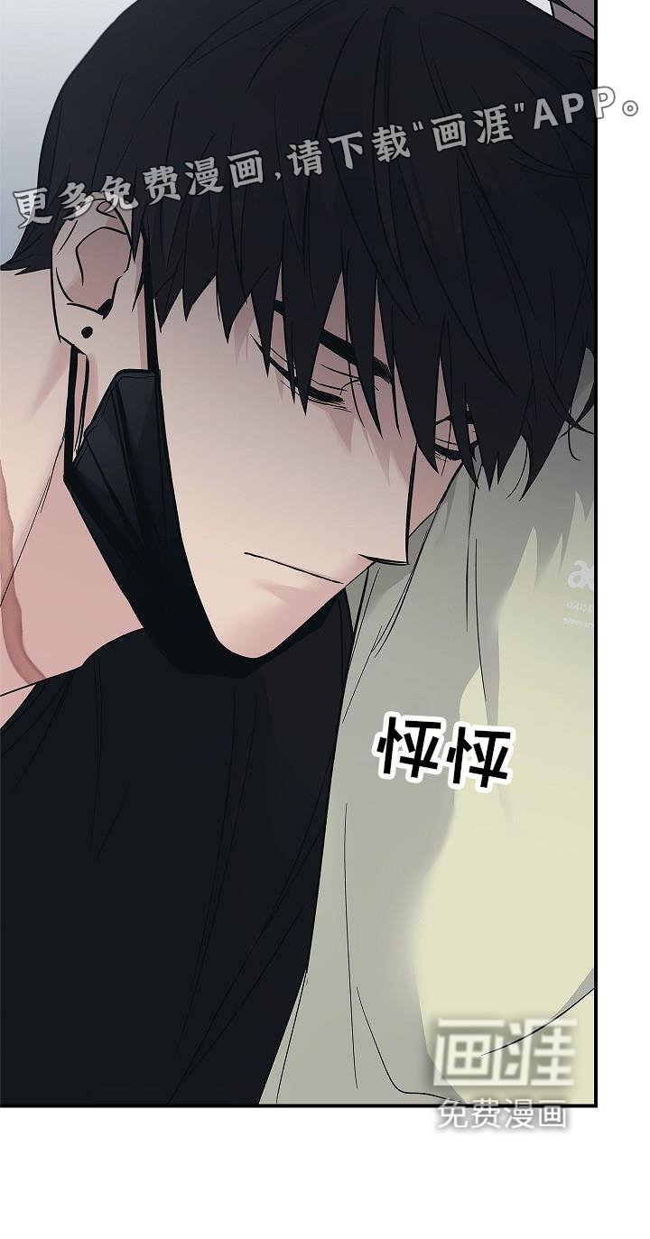 第53章：呆滞