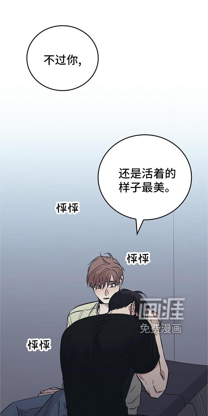 第54章：帮我