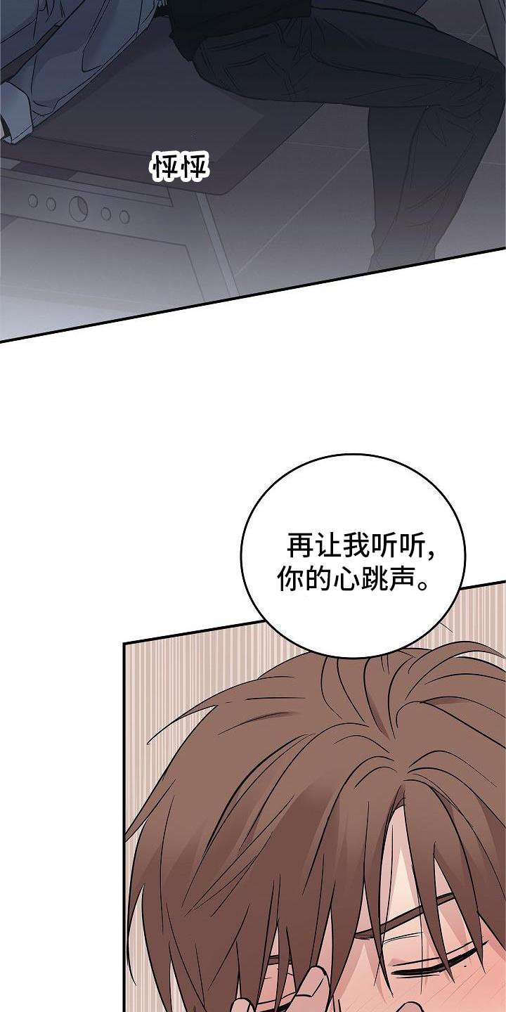 第54章：帮我