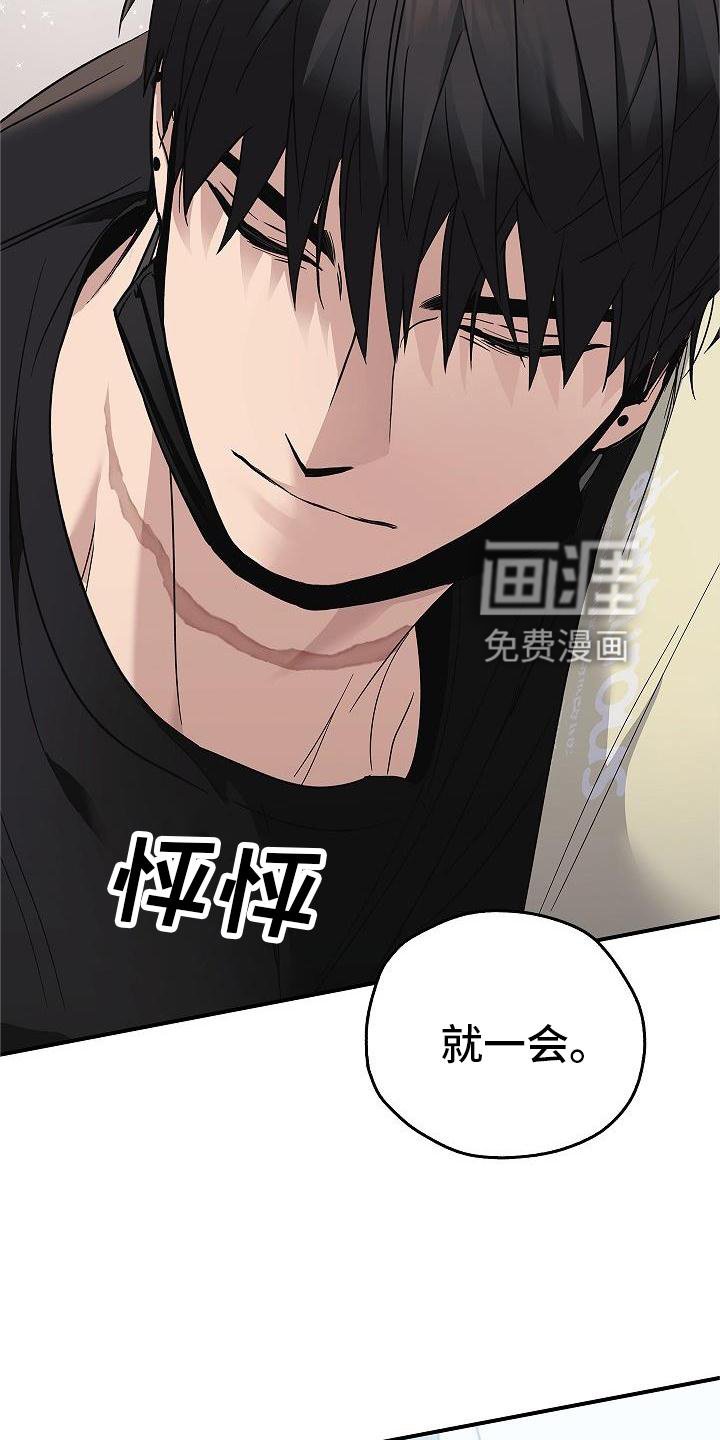 第54章：帮我