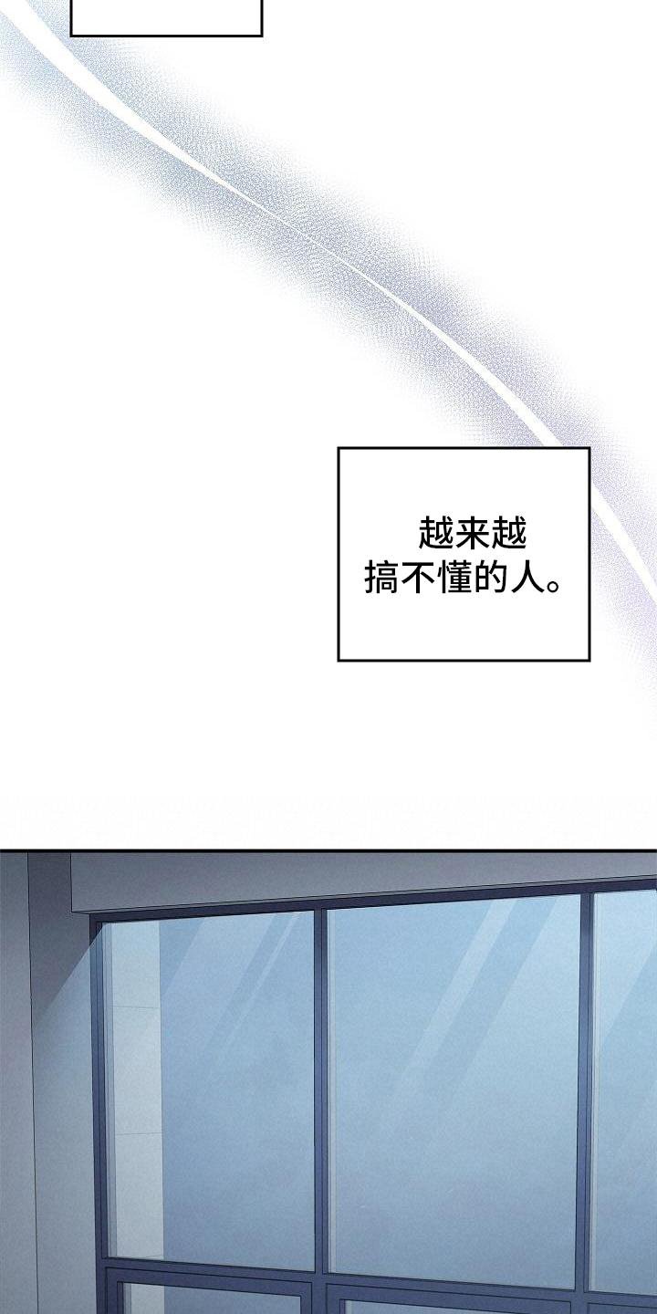 第54章：帮我