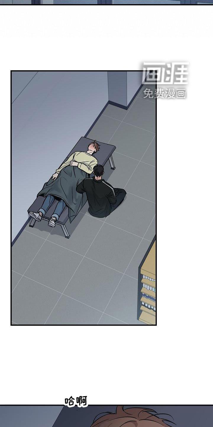 第54章：帮我