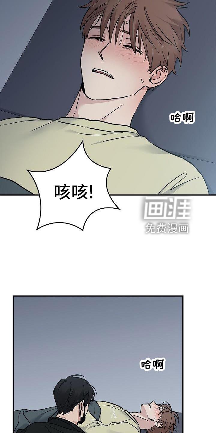 第54章：帮我