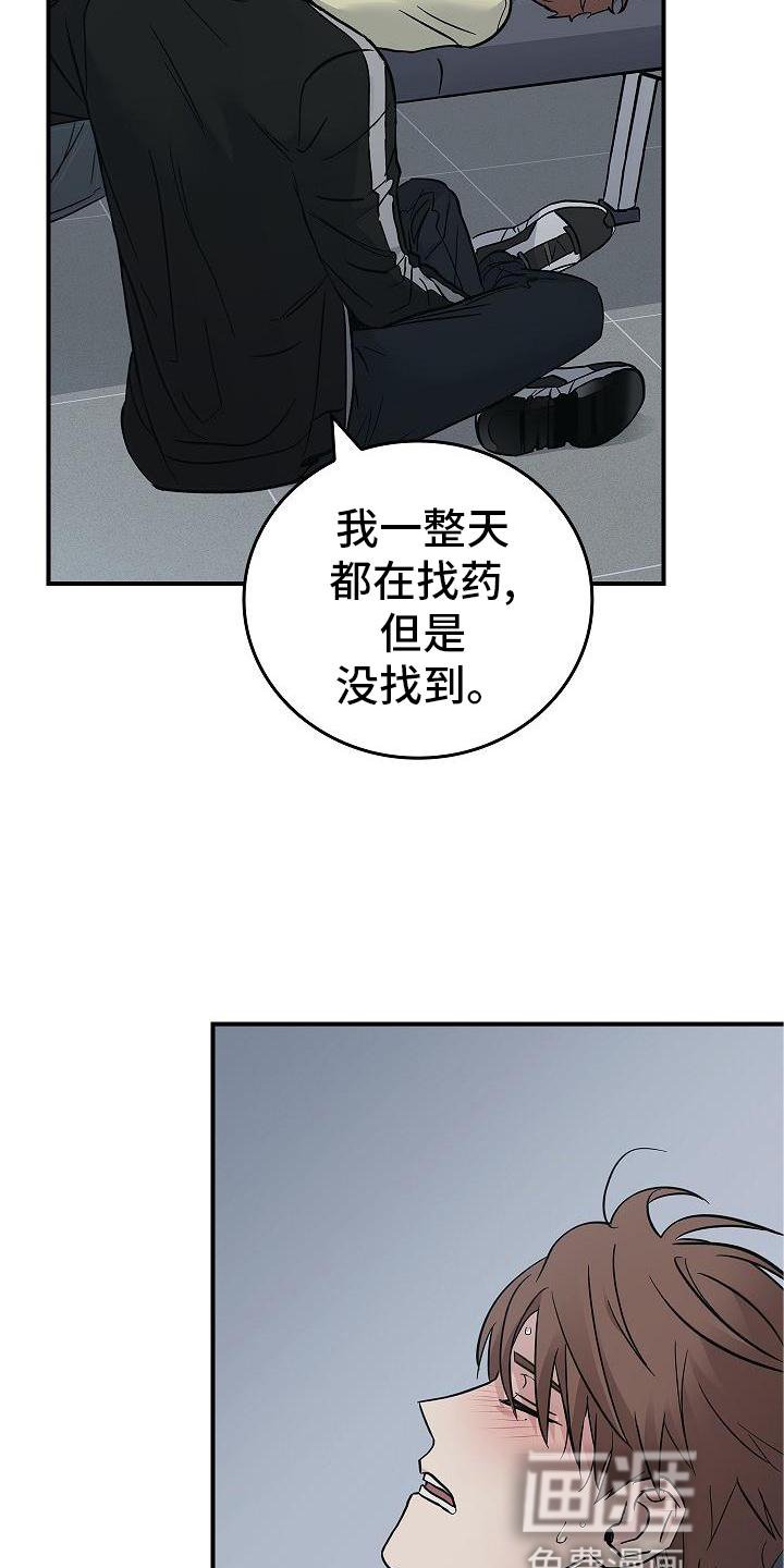 第54章：帮我