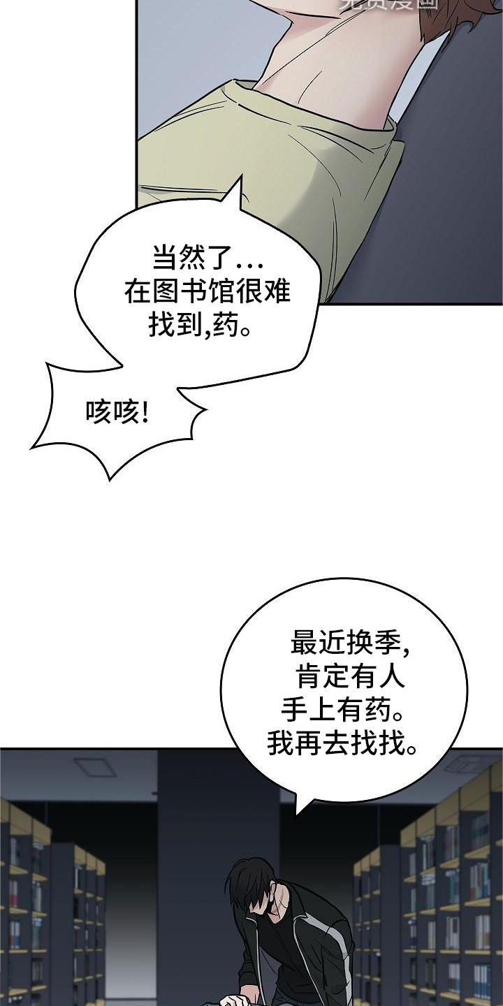 第54章：帮我