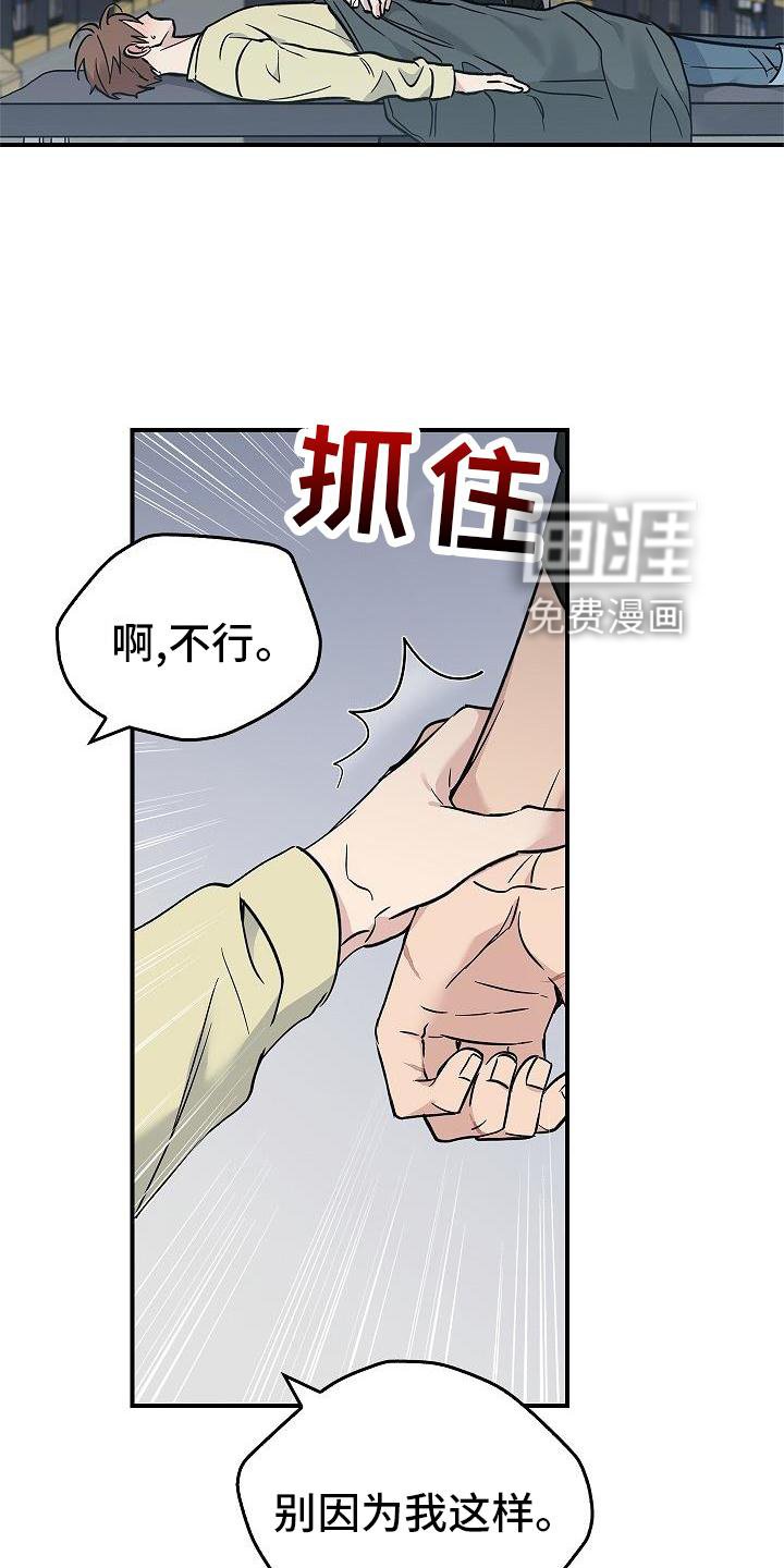第54章：帮我