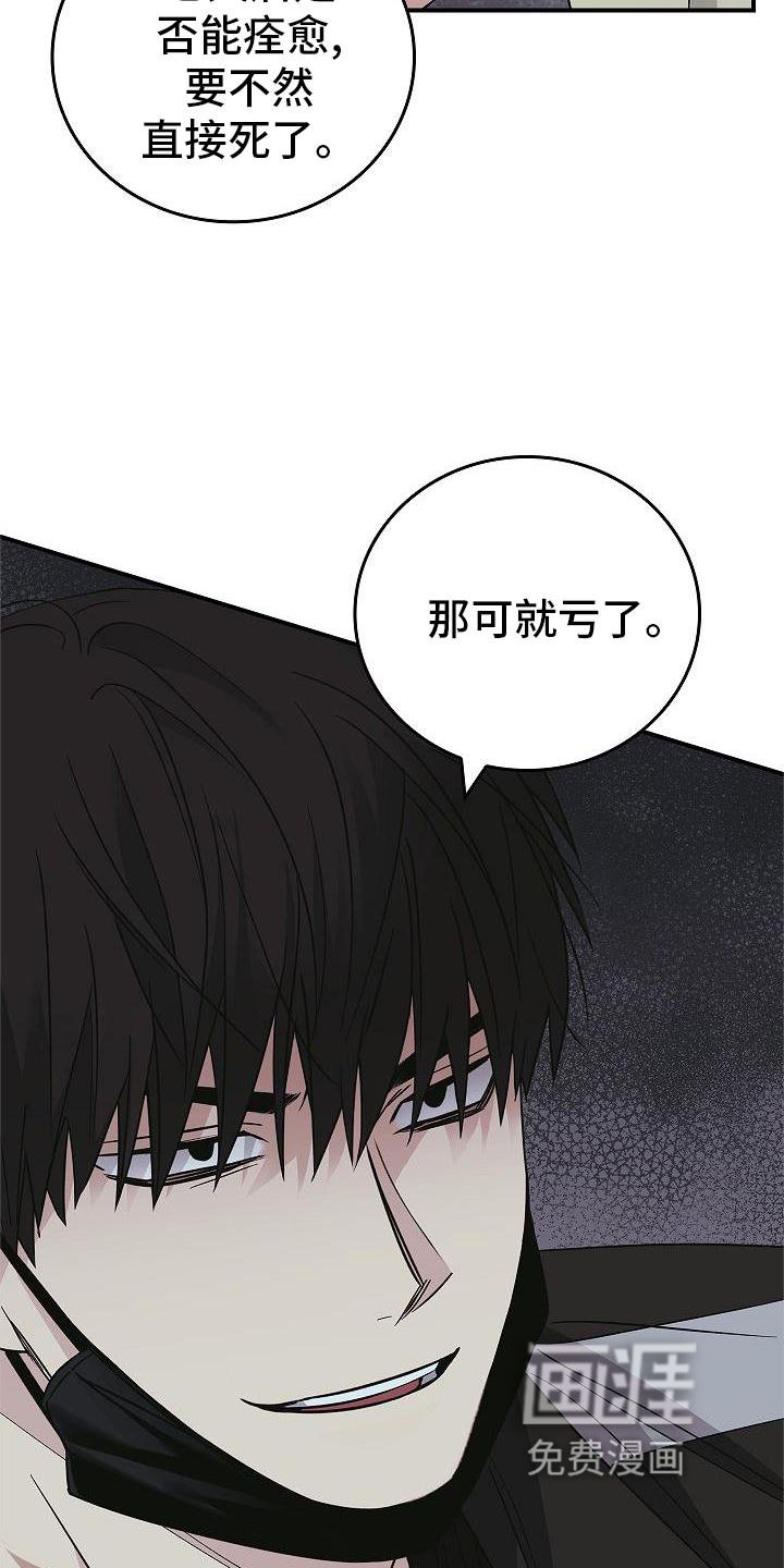 第54章：帮我