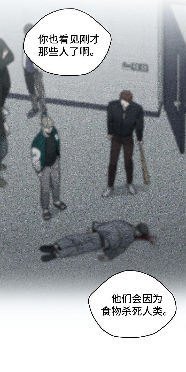 第54章：帮我
