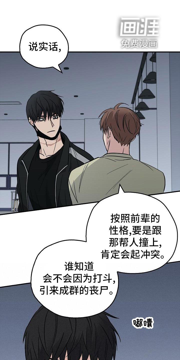 第54章：帮我