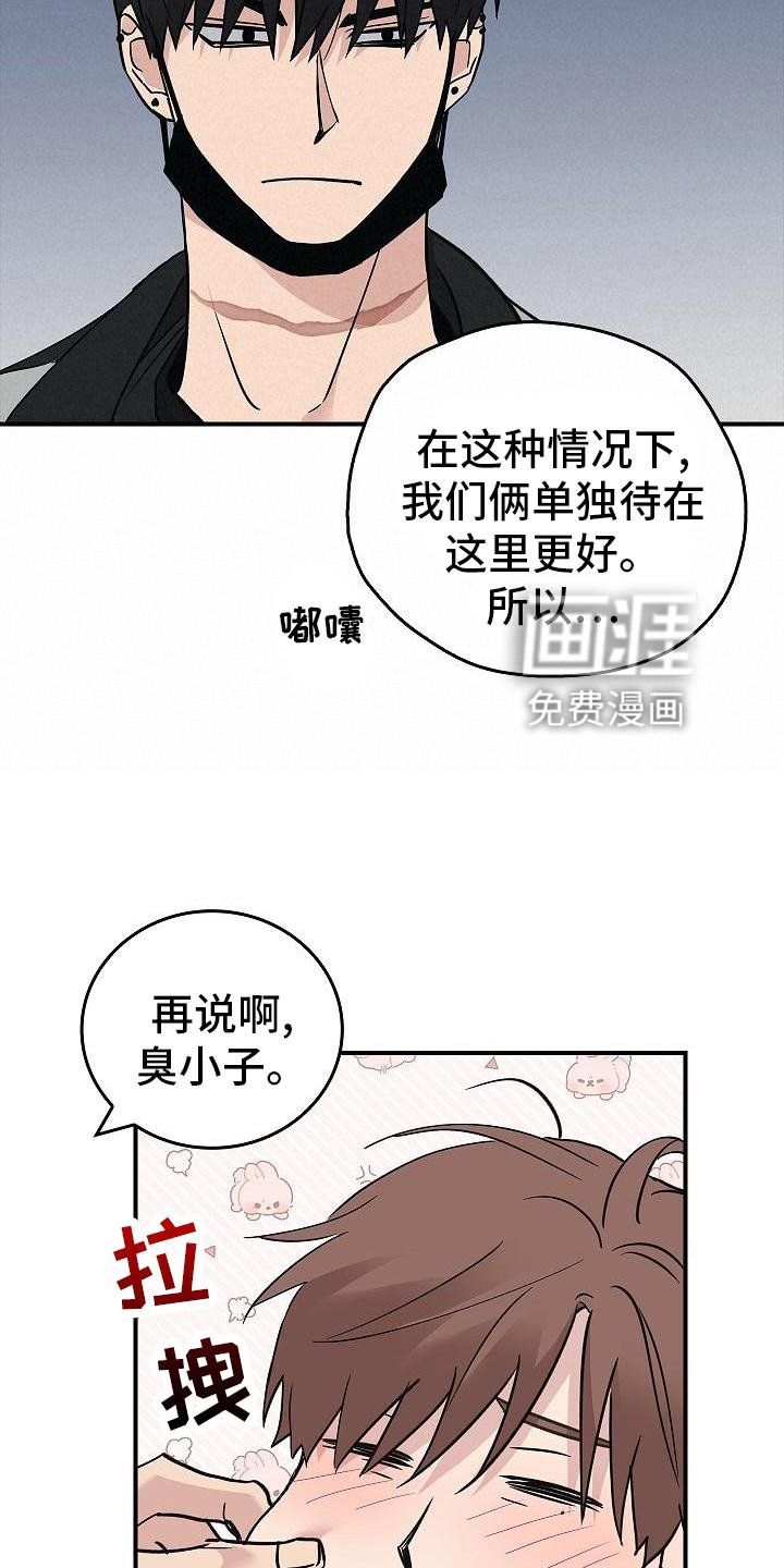 第54章：帮我