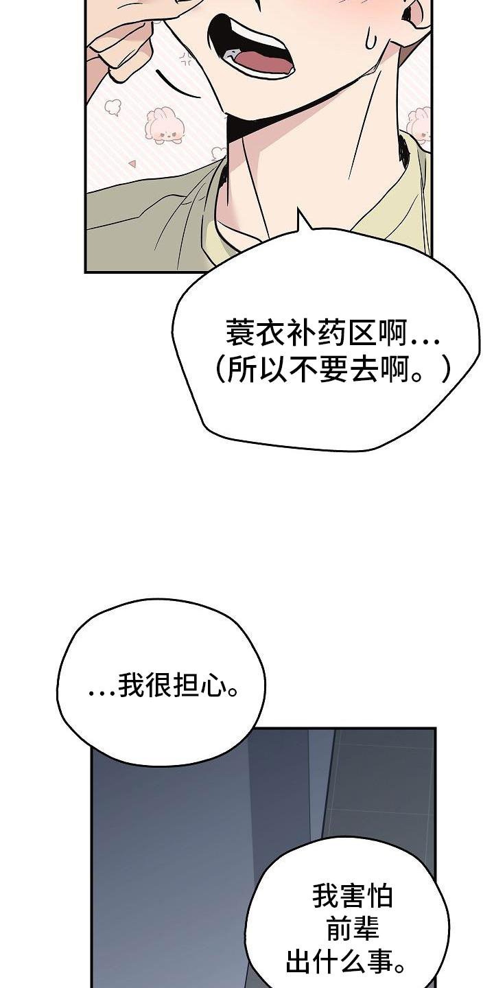 第54章：帮我