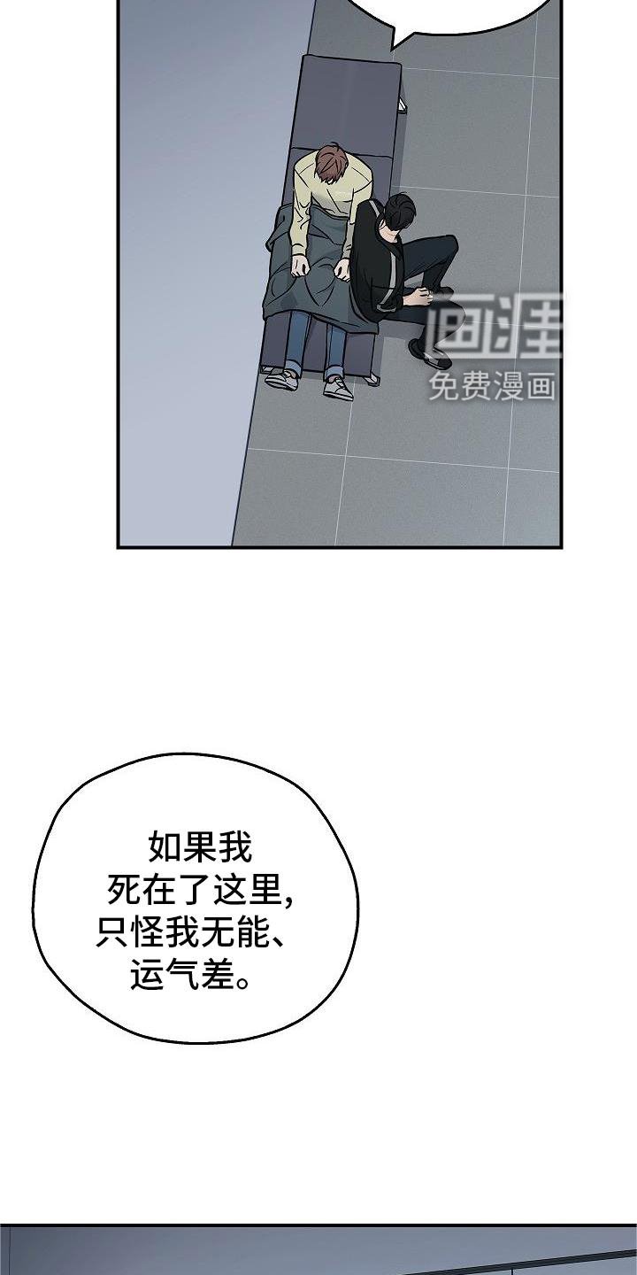 第54章：帮我