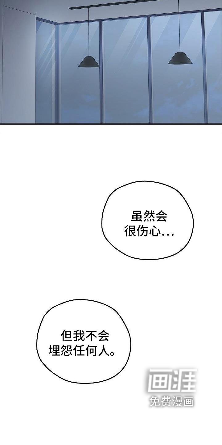 第54章：帮我