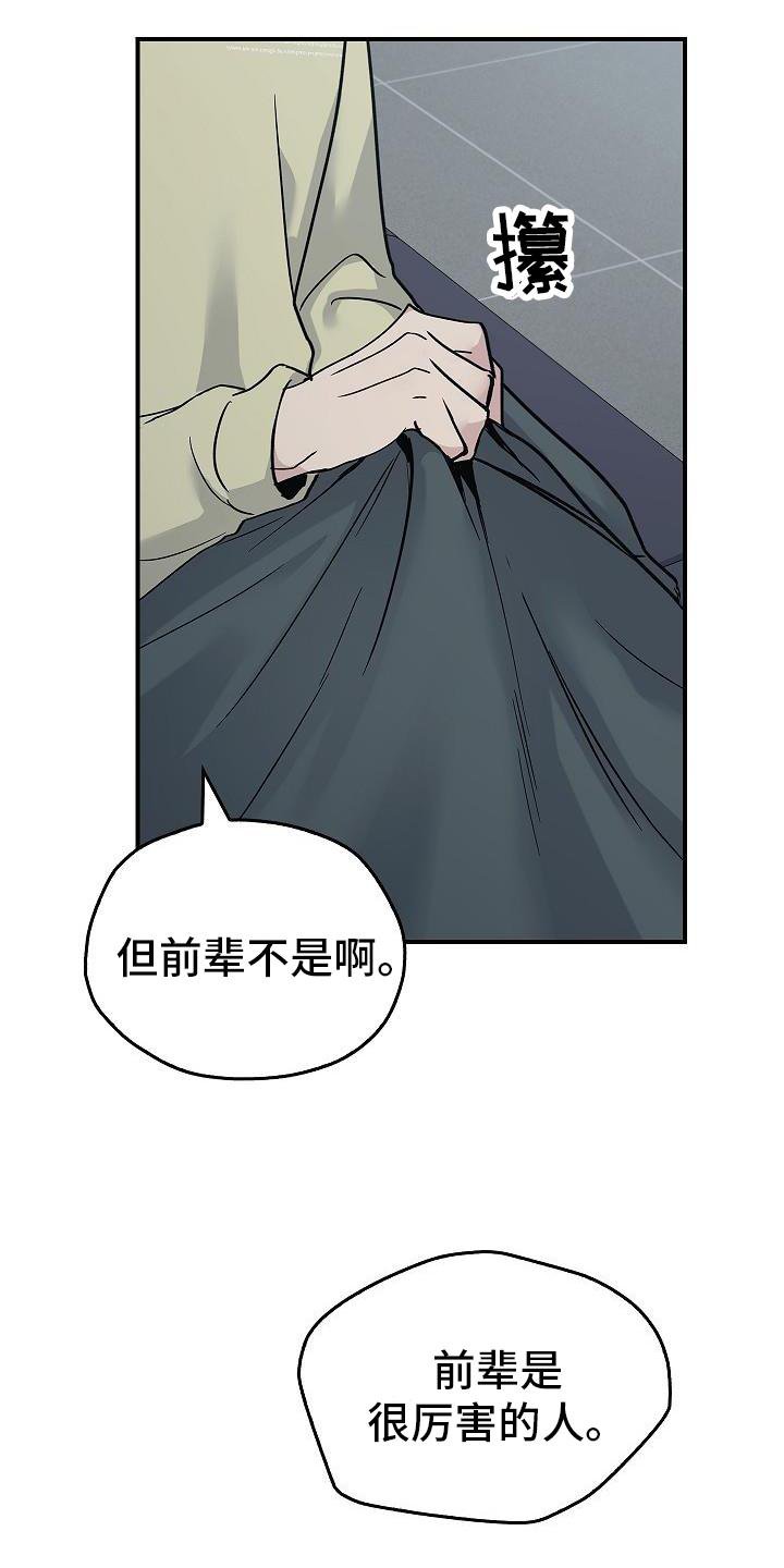 第54章：帮我
