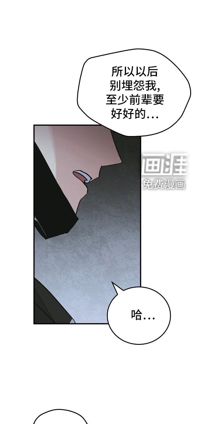 第54章：帮我